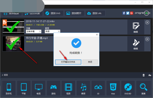 Video Converter Proʹ÷16