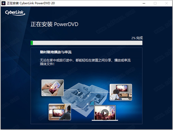 powerdvd20°氲װ3