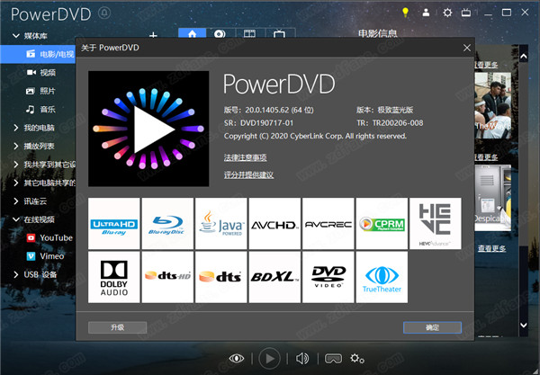 powerdvd20°氲װ5