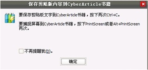 CyberArticleƽʹ÷4