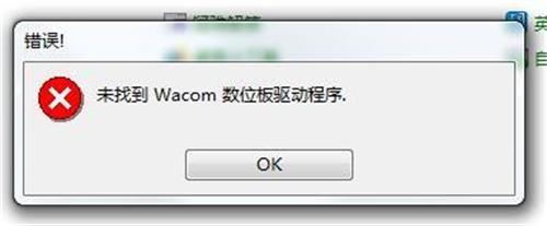 wacom