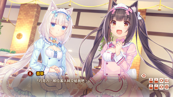 NEKOPARA 4ƽ淨2