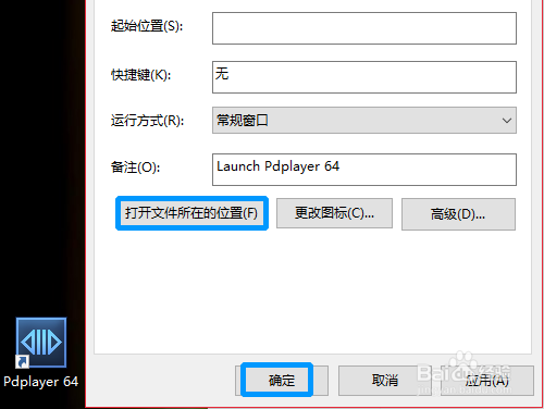 pdplayer64ƽⰲװ̳