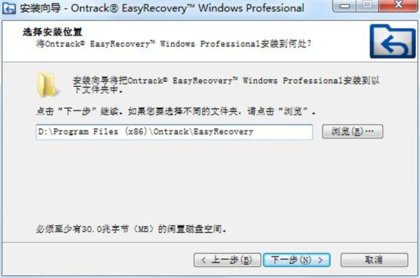 easyrecovery14ƽ氲װ̳2