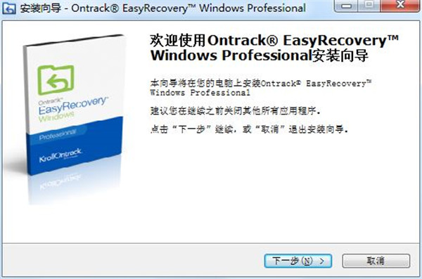 easyrecovery14ƽ氲װ̳1