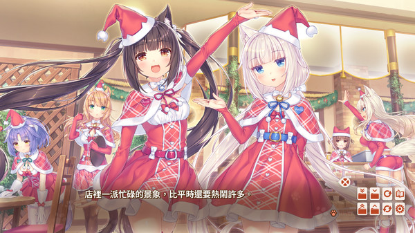 NEKOPARA 4ƽ淨3