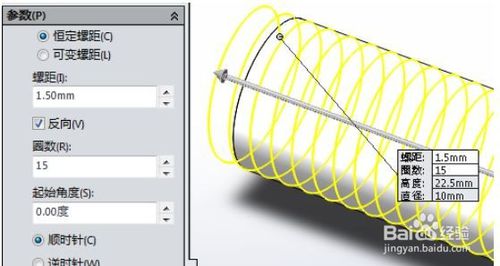 solidworks2017ƽͼ23