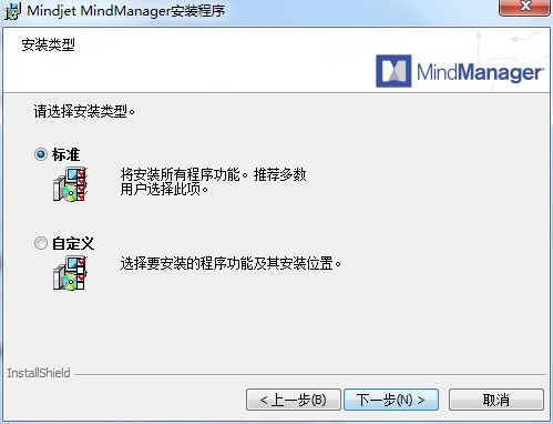 mindmanager15ƽ氲װ̳3