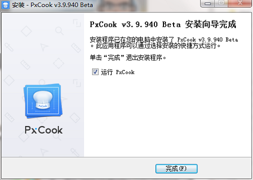 pxcookװ