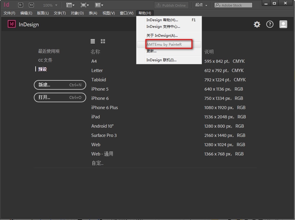 Adobe InDesign CS6ƽ̳