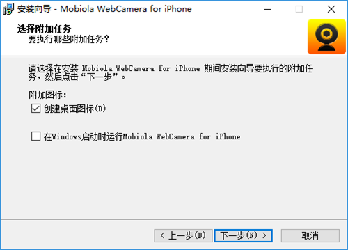 webcameraѰ氲װ̳5