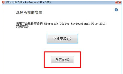 powerpoint2013ٷôװ