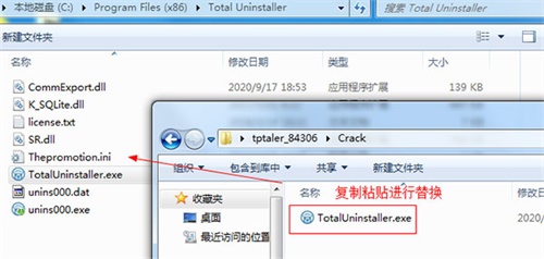 Total Uninstallerװƽ̳4