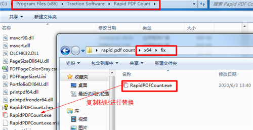 Rapid PDF Countװƽ̳6