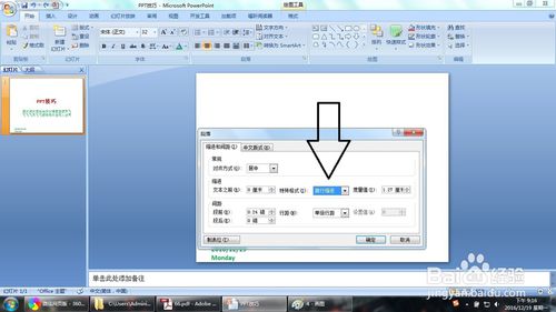 powerpoint2013ôͼ