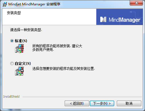 MindManagerƽ氲װ4