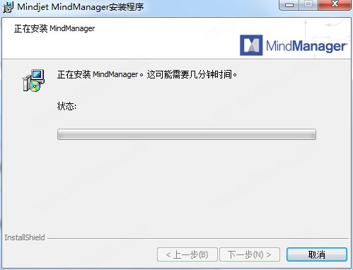 mindmanager15ƽ氲װ̳4