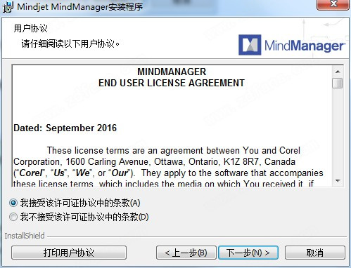 mindmanager15ƽ氲װ̳2