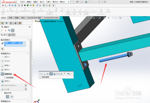 solidworks2017ƽͼ29