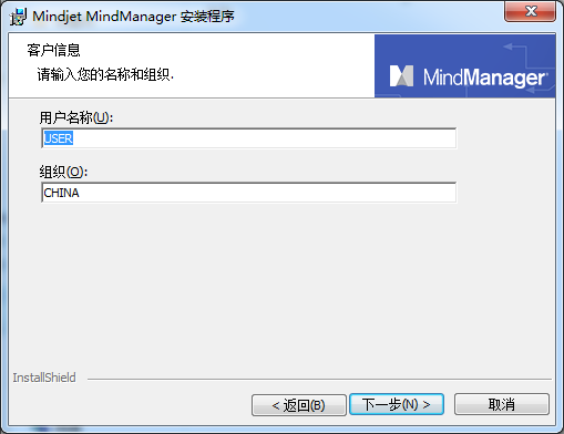 MindManagerƽ氲װ3