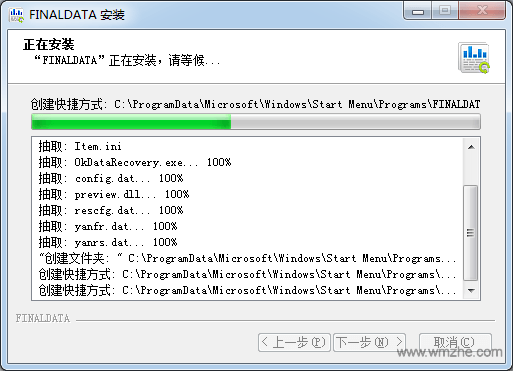 finaldataݻָװ̳3