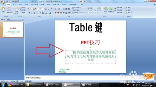 powerpoint2013ôͼ