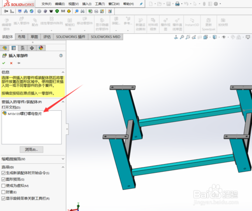 solidworks2017ƽͼ26