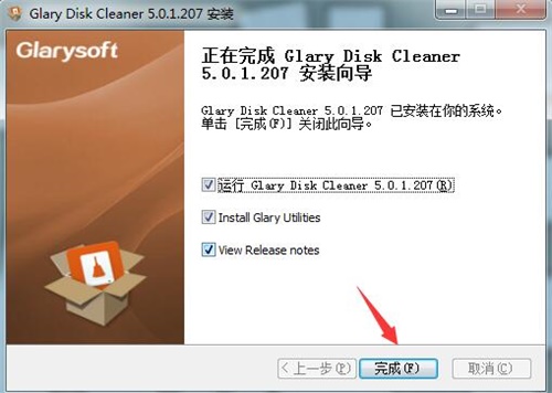 Glary Disk Cleanerװ̳6