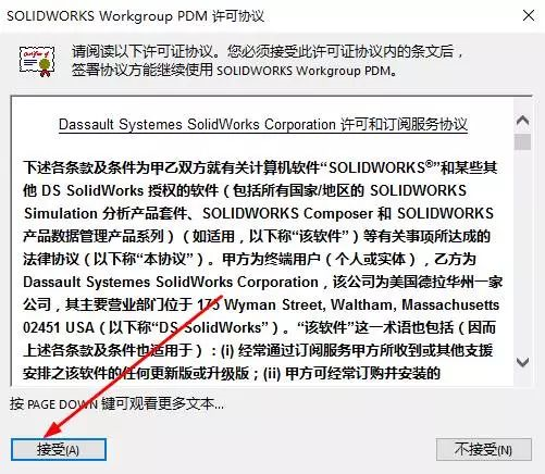 solidworks2017ƽͼ17