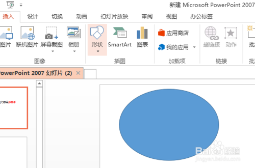 powerpoint2013ٷ ô룿