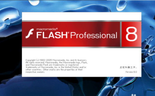 Flash8ٷѰ氲װ̳11