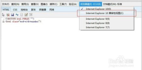 internet explorer10԰ôüģʽ3