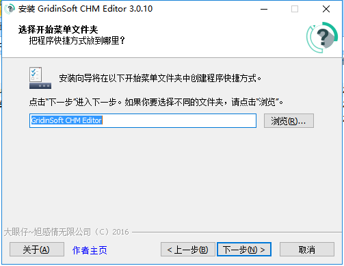 chm editor԰ؽͼ5