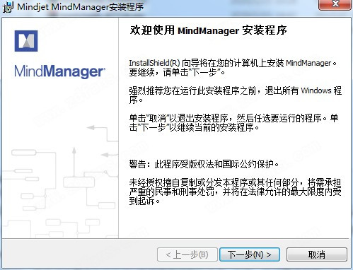 mindmanager15ƽ氲װ̳1