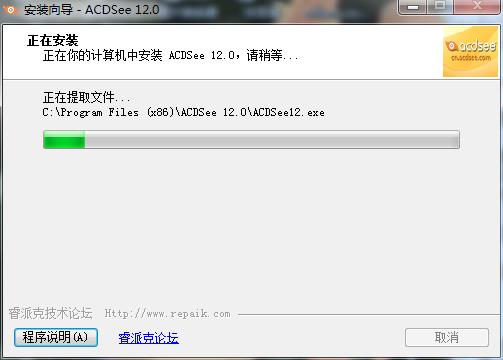 acdsee12ƽ氲װ̳4