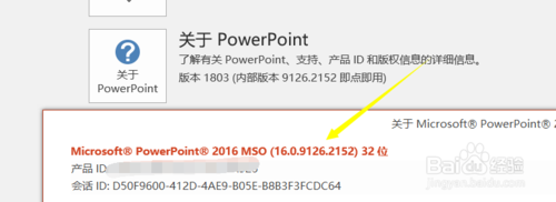 powerpoint2013ٷ ô