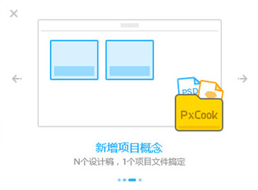 pxcook