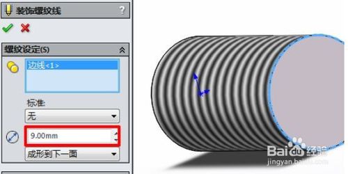 solidworks2017ƽͼ21