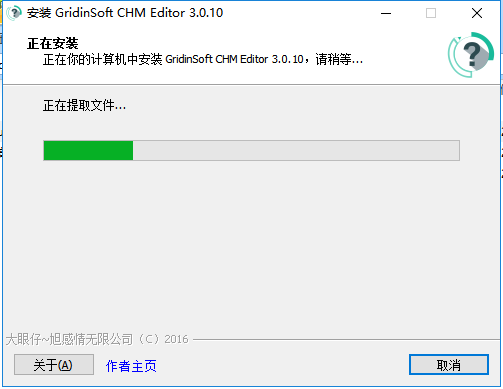 chm editor԰ؽͼ6