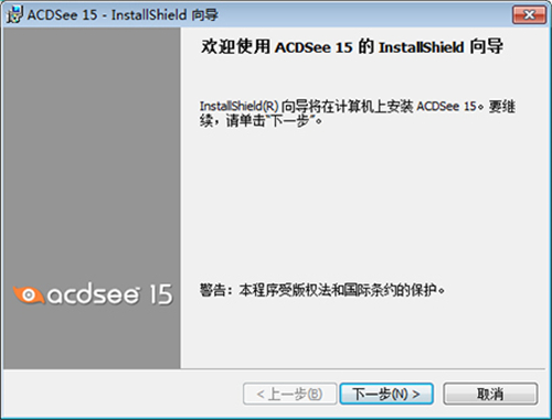 acdsee15ƽ氲װ̳