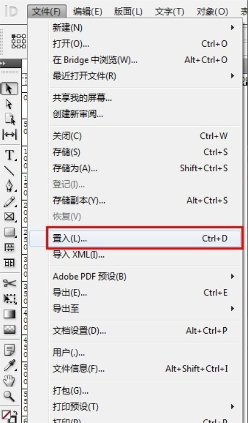 Adobe InDesign CS5ʹ÷4