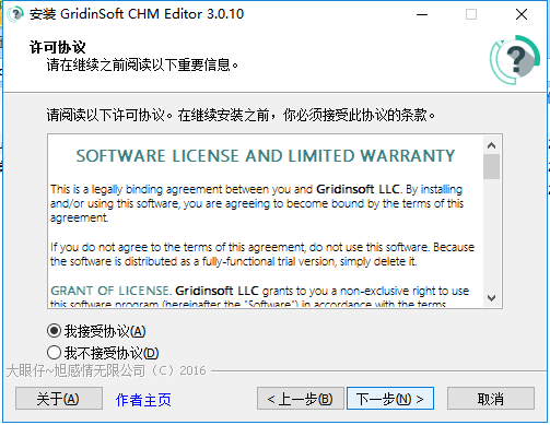 chm editor԰ؽͼ3