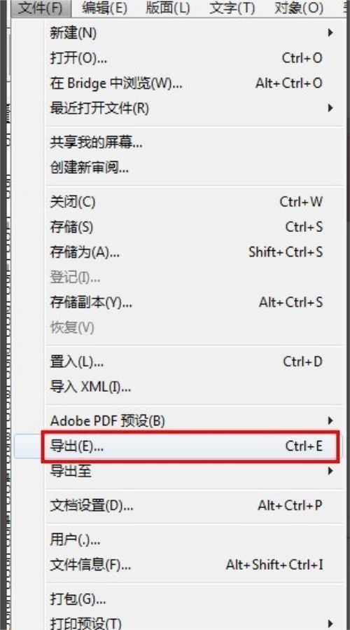 Adobe InDesign CS5ʹ÷9