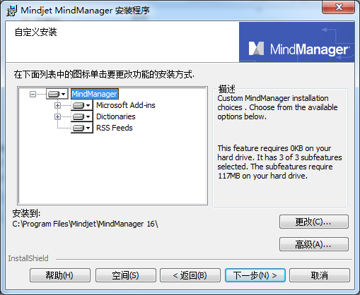 MindManagerƽ氲װ5