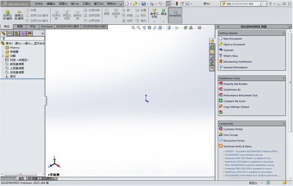 solidworks2015ɫ