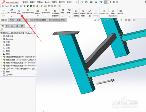 solidworks2017ƽͼ27