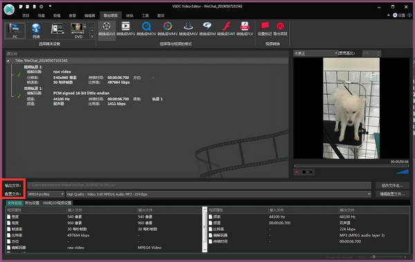 VSDC Video Editor Pro