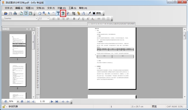 infix pdf editorƽʹ÷3