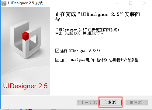 UIDesignerװ5