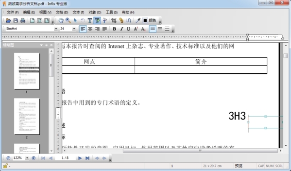 infix pdf editorƽʹ÷4